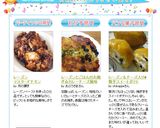 レーズンとご飯のお焼き☆カレーチーズ風味作り方5写真