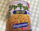 野菜サラダ〜(o˘◡˘o)♡作り方8写真