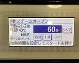 そうだ、ブランパンを作ろう!作り方12写真
