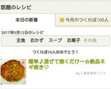 簡単♪混ぜて焼くだけ～☆絶品ネギ焼き♡作り方6写真