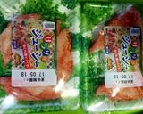 海老のカサ増し餃子作り方4写真
