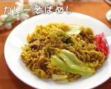 簡単▶関西風◀懐かしのソース焼きそば作り方21写真
