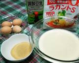 豆乳蒸しプリンプレーンとコーヒー味作り方1写真