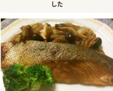 鮭のソテー舞茸玉葱赤ワインソース作り方6写真