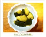 きゅうりのからし漬け作り方7写真