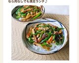 ピーマンとちくわ丼！チンジャオロース味作り方5写真