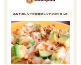 ツナアボカドのわさび醤油トースト☆作り方8写真