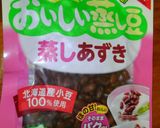 和風黒糖レモン酒掛けアイス作り方4写真