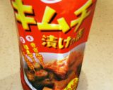 豚キムチマヨ作り方3写真