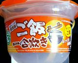 オリーブオイルライス作り方4写真