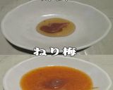 美味ドレの混ぜるだけ蜂蜜・梅ドレッシング作り方1写真
