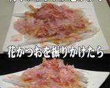 美味ドレの混ぜるだけ蜂蜜・梅ドレッシング作り方3写真
