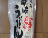 温泉卵で釜玉うどん!木の芽香味油で香り↑作り方5写真
