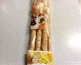 ごぼうの味噌漬け作り方1写真