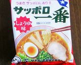ズボラな冷し醤油ラーメン♪作り方1写真