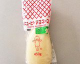 切り干し大根のマヨネーズ炒め作り方1写真