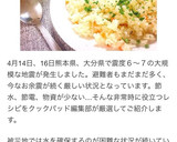 炊飯器で簡単！我が家のバターライス♪作り方4写真