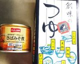 簡単過ぎる？鯖のみそ煮缶と豆腐の卵とじ丼作り方8写真