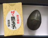 黒豆 一晩漬けてから煮るので失敗なし作り方2写真