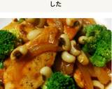 鮭の塩レモン＆トマトジュース煮作り方5写真