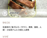 ☆味染み豚肉と大根と人参の煮物☆作り方8写真