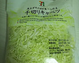 のこった唐揚げで旨ウマてりマヨ丼作り方8写真