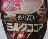 お手軽ちぎりパン＊チョコチップココアパン作り方9写真