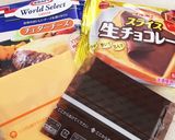 遠足や運動会に♡くるくるロールサンド作り方1写真