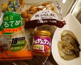 手軽に本場の味 トムヤンクン作り方1写真