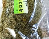 ヘルシーガゴメ昆布大根おろしダイエット作り方1写真