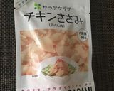 ささみのねぎゴマだれ和え作り方1写真