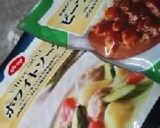 レモンミルクカレー・レトルトで超時短！作り方1写真