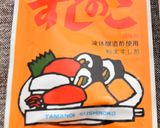 イタリアン手巻き★イカ&バジル＆トマト作り方1写真