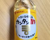 簡単！カンタン酢でトマトマリネ作り方3写真
