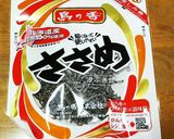 ゴーヤのナムル作り方5写真