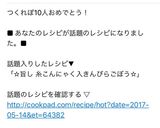 ☆旨し 糸こんにゃく入きんぴらごぼう☆作り方8写真