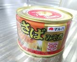 さば味噌缶⭐絶品⭐トマトカレー(^^)d作り方7写真