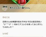 お花のウインナー飾り切り作り方8写真