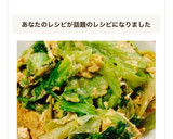 包丁なしで作れる☆レタスと卵の中華炒め作り方5写真
