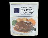 LAWSONで10分ハンバーグオムライス作り方2写真