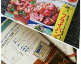わが家の冷たい豆腐うどん♬*作り方1写真