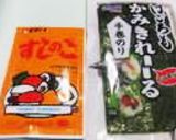 簡単♡明太高菜マヨネーズ肉手巻き作り方1写真