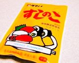 簡単♡明太高菜マヨネーズ肉手巻き作り方7写真