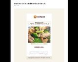 鶏もも肉とブロッコリーの塩炒め作り方9写真