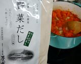 手作り♡美肌スープの素（冷凍ストック品）作り方4写真