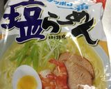 サッポロ一番・冷やし塩らーめん作り方1写真