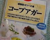 キラキラ☆紫陽花ゼリー作り方1写真