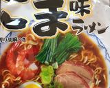 水菜ともやしのカリカリ豚バラ冷麺作り方1写真