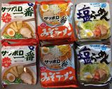 温泉卵とレタスの冷やしラーメン作り方1写真