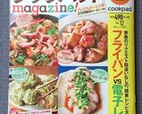 アスパラとゆで卵のサラダ作り方9写真
